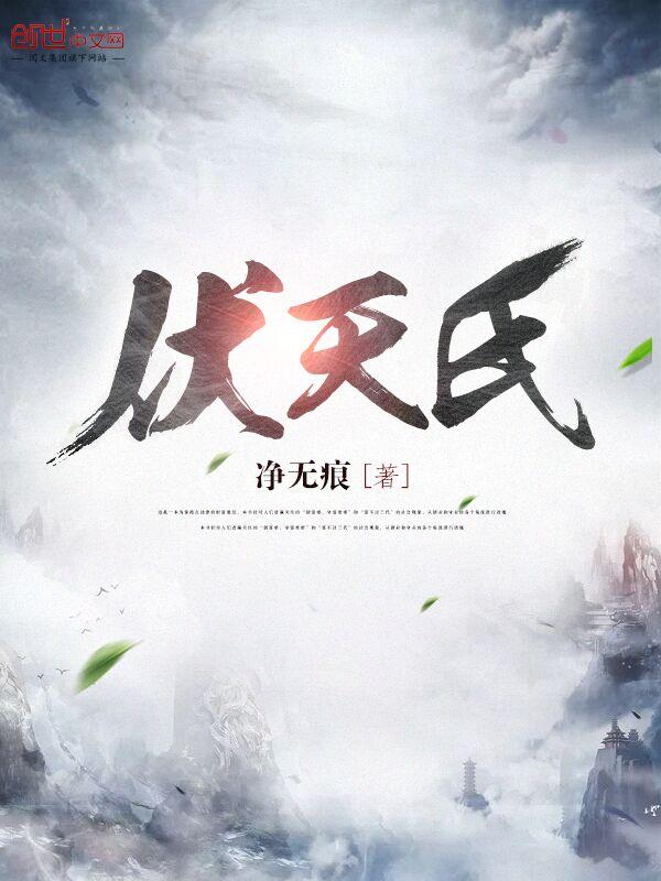 我都快无敌了，你跟我说要退婚？